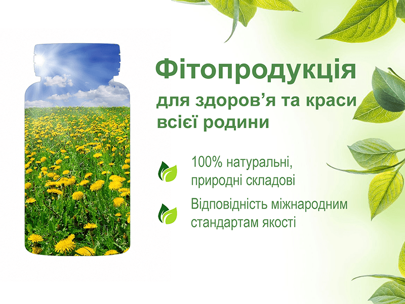 BIONET інтернет-магазин BIONET | інтернет-магазин
