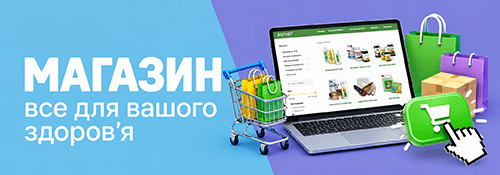 BIONET | онлайн магазин BIONET | онлайн магазин